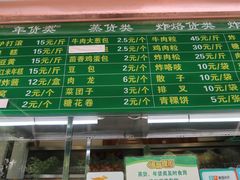 -老回回饺子馆(海洋馆店)