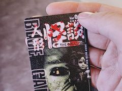 -BlueGame深蓝密室逃脱真人NPC(京投港·长阳店)