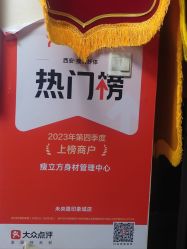 -瘦立方身材管理中心