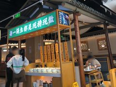 -周渝食惦酸菜鱼(青浦店)