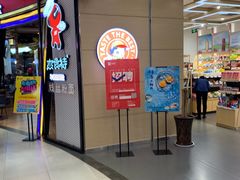 -良品铺子(长和国际店)