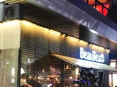 -BeauTea水仙(coco park店)