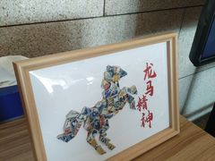 -珠海市博物馆