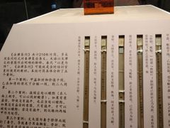 -湖北省博物馆