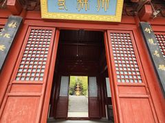 -竹林寺