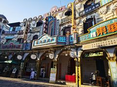 -横店广州街·香港街