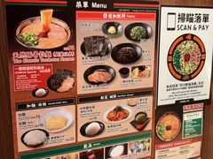-一蘭拉面(铜锣湾店)