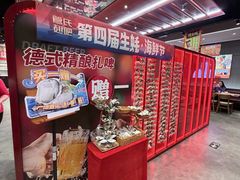 -管氏翅吧(马家堡店)