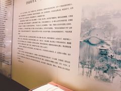 -老舍旧居