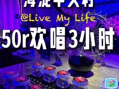 -星聚会KTV(中关村领展购物广场店)