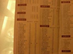 菜单-金春禧(英雄山路旗舰店)
