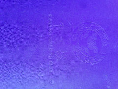 甲丁坊-甲丁坊