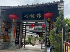 -顺德了能馆(虎门店)