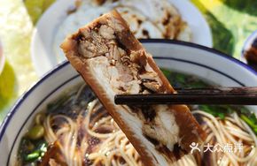 Stewed Pig's Trotter