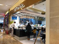-上清·三文鱼鲜寿司(同德店)