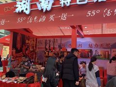 -金光华广场