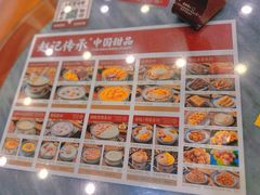 -赵记传承·中国甜品(福州总店)