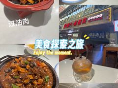 -粥六•新晋菜(柳巷店)