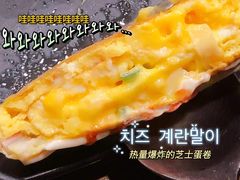 -SchoolStory学校的故事(七星路店)