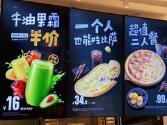 -乐凯撒披萨(汇港购物中心店)