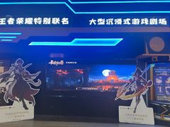-暴风岛沉浸式体验馆(百联世纪店)