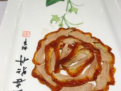 精品烤鸭-北京全聚德(王府井店)