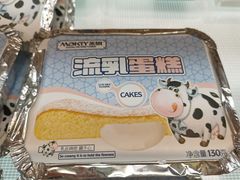 流乳蛋糕-MAKY米旗(三好旗舰店)