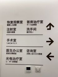 -和颜一美轻医美连锁