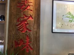 -姜家味锅贴小海鲜