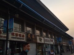 -天津洋货市场