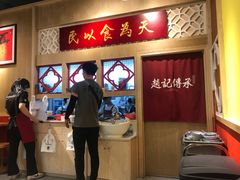 -赵记传承(广州越秀五羊新城店)