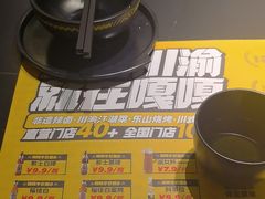 -嘎嘎鸭脑壳(金沙店)