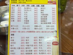 -新武二广福潮粉面食馆(哥英布拉街)