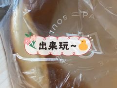 -巴黎贝甜(大宁国际商业广场店)