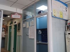-瑞派·关忠动物医院·猫专科·犬专科(三环新城店)