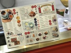 菜单-裕莲楼(环球港店)