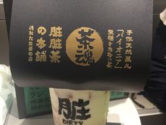 -LELECHA乐乐茶(美罗城店)