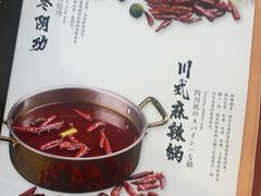-松野谷·寿喜烧自助(华联顺义金街购物中心店)