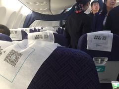 -中国联合航空