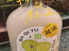 -奈雪的茶(金凤万达PRO店)