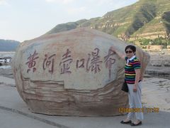 -陕西黄河壶口瀑布旅游区