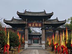 -建水文庙