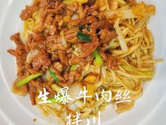 -二扁私房面馆(崂山路店)