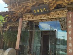 -叶叶菩提(旗舰店)
