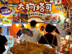 -百益上河城