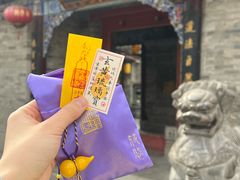 -湘子庙