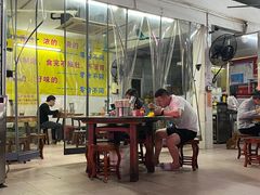 -财记鱼粥·肠粉
