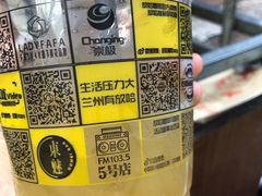 -放哈·甜醅子奶茶创造者(正宁路店)