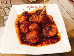 -嘉州九妹凤爪(乐山总店)