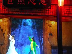 -郑州方特梦幻王国